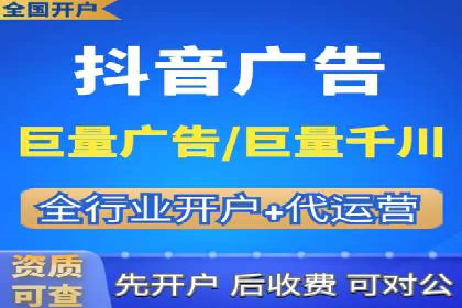 SEM竞价开户成功要素：案例剖析